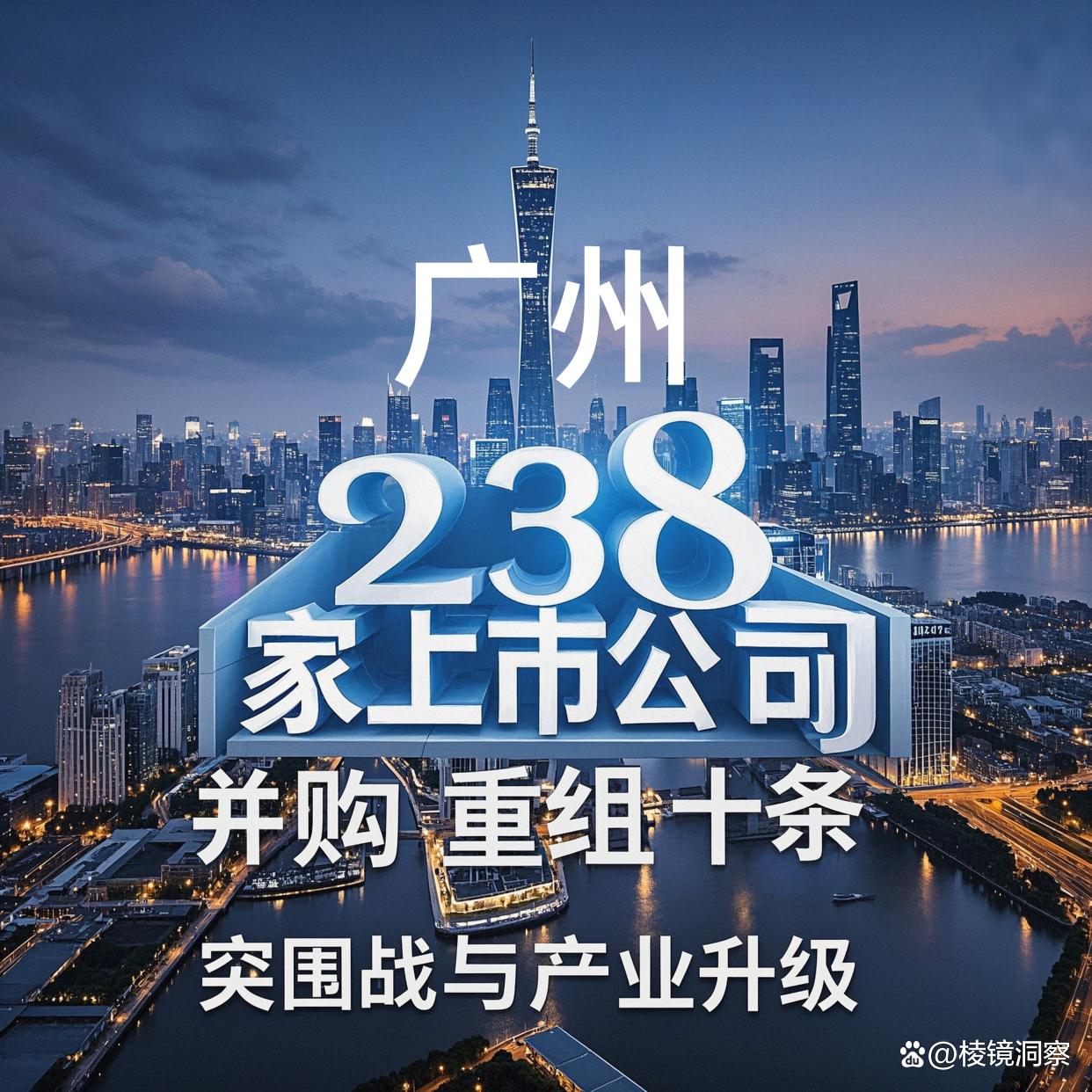 金昌市专业并购重组(并购重组最好的书)