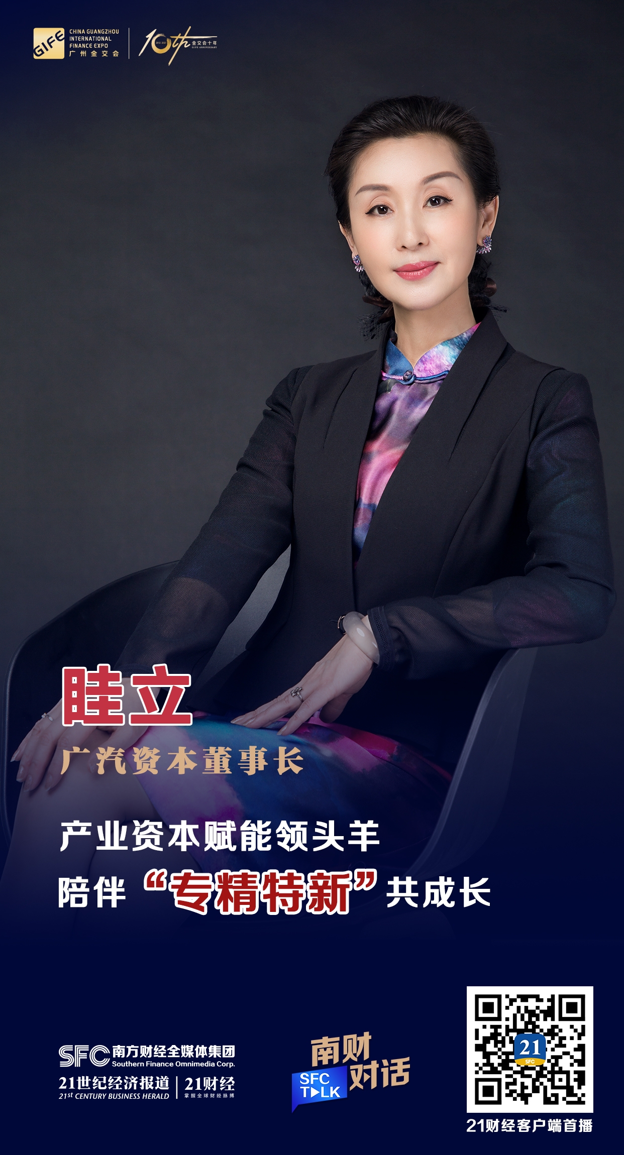 金昌市全要素资本赋能实业(全要素企业是什么意思)