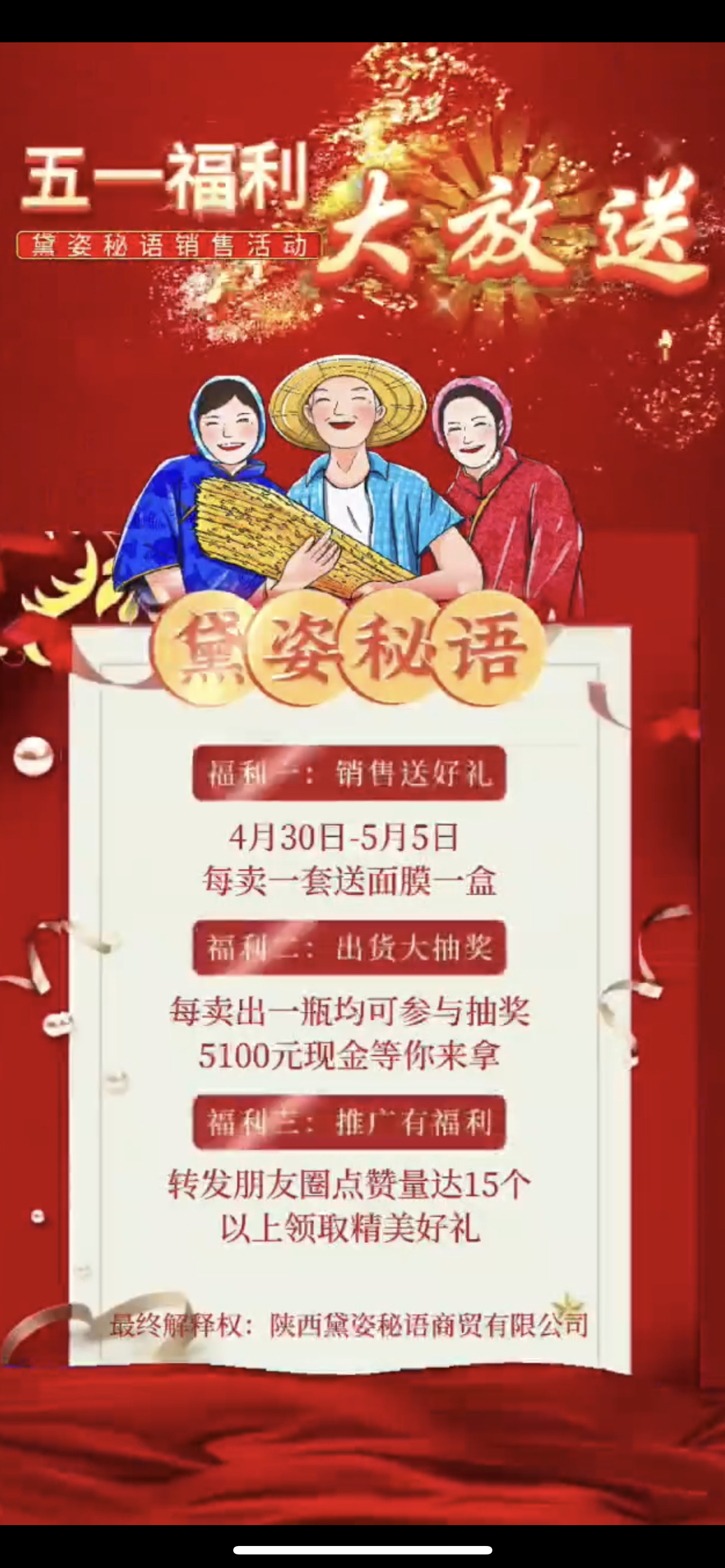 金昌市广告并购顾问(广告并购顾问岗位职责)