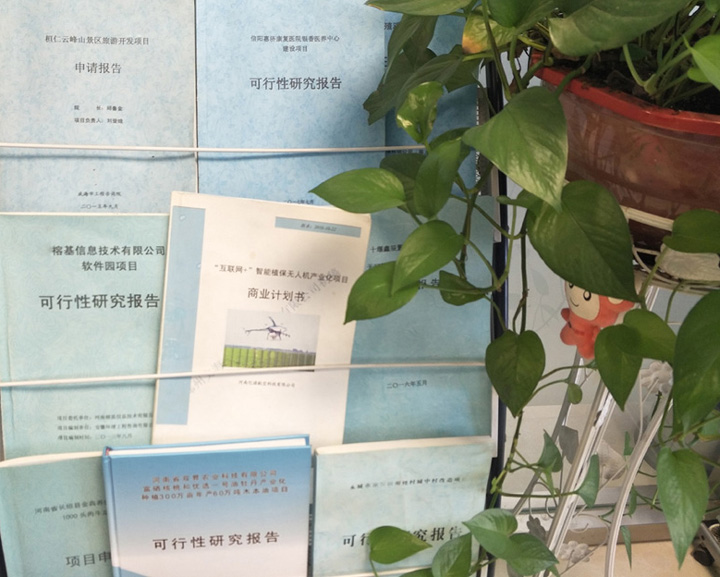 金昌市全链条建材可行性研究(全链条建材可行性研究方案)