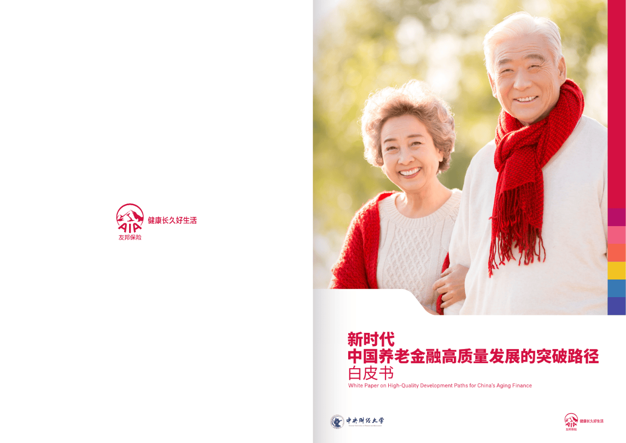 金昌市养老企业投资咨询(投资养老项目的投资公司)