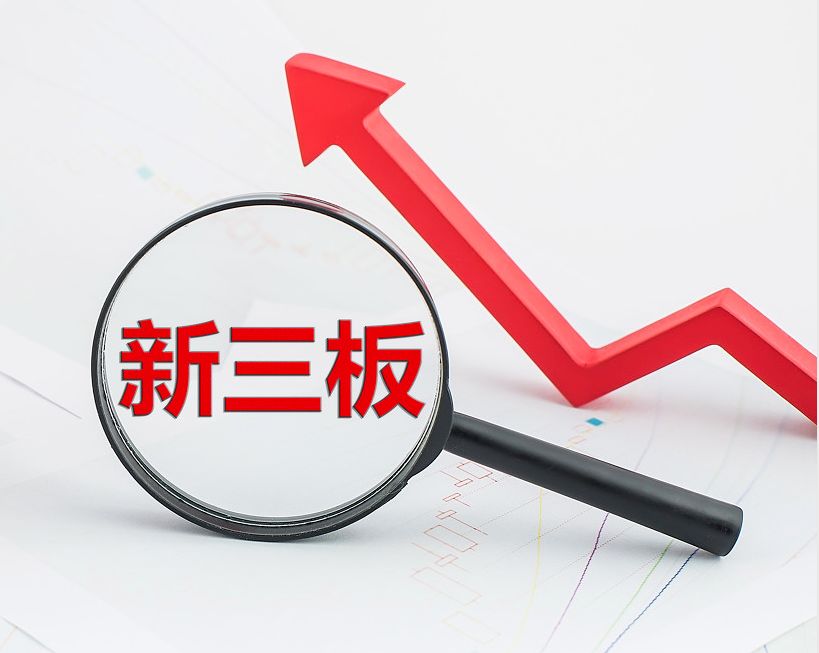 金昌市新三板挂牌生态赋能(新三板挂牌企业的官方定位)