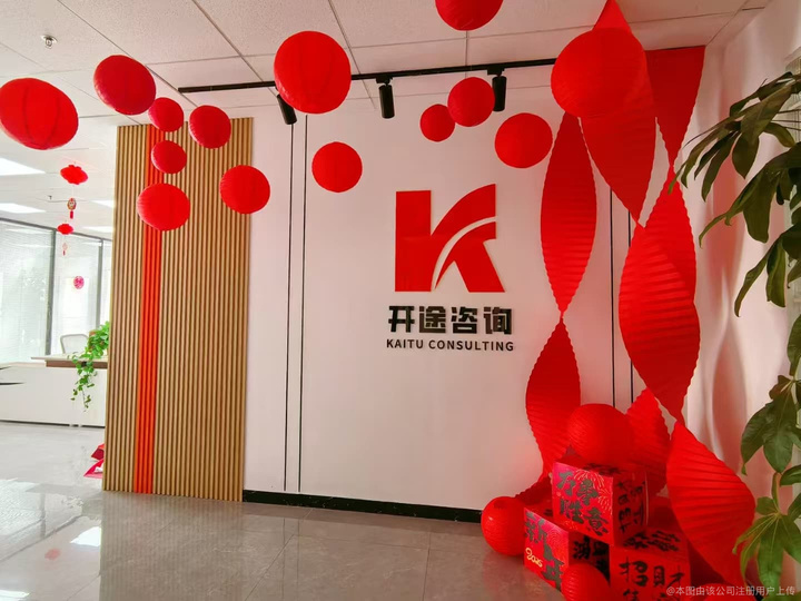 金昌市全链条教育战略咨询(全链条教育战略咨询是什么)