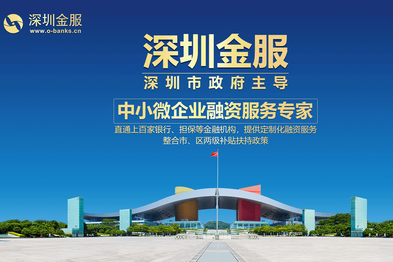 金昌市投融资服务平台(投融资平台是什么意思)