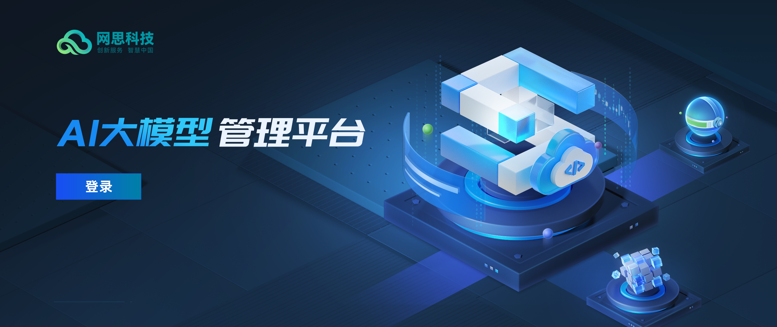 金昌市融资策划平台(融资策划能力,融资渠道)