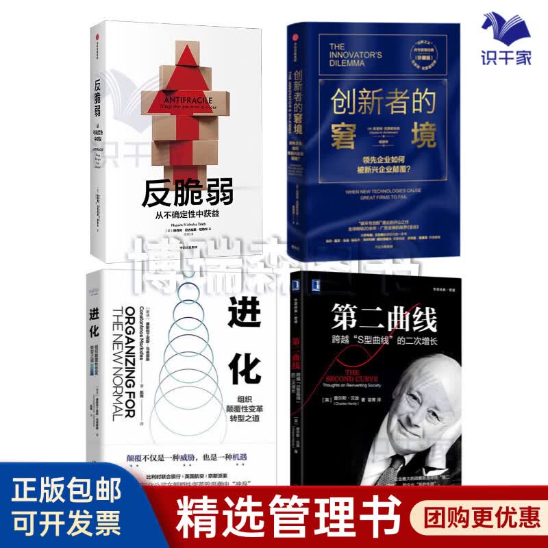 金昌市转型期组织变革(组织转型主要考虑的三大要素)