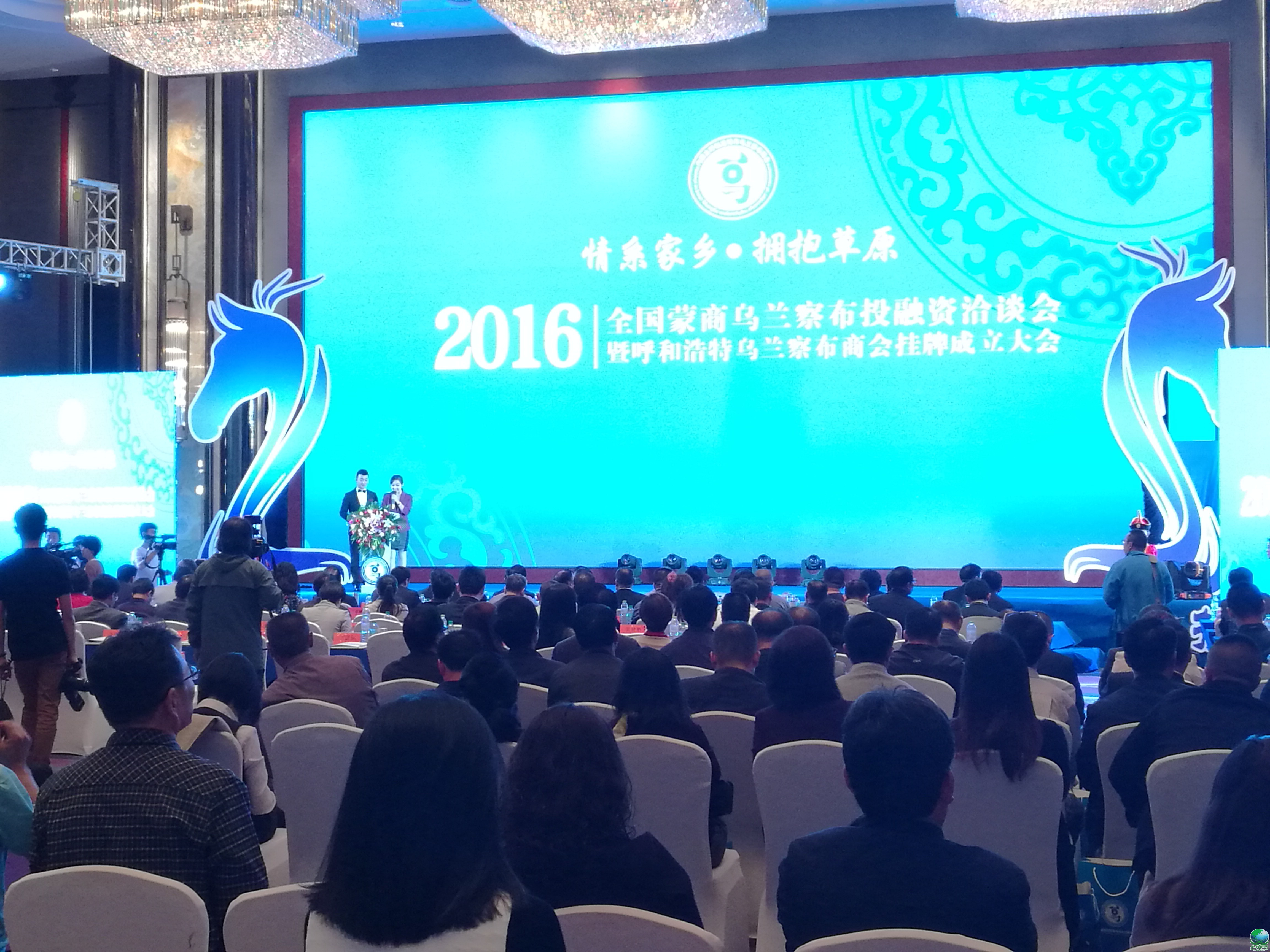 金昌市呼和浩特专业投融资服务(呼和浩特市投资有限责任公司)