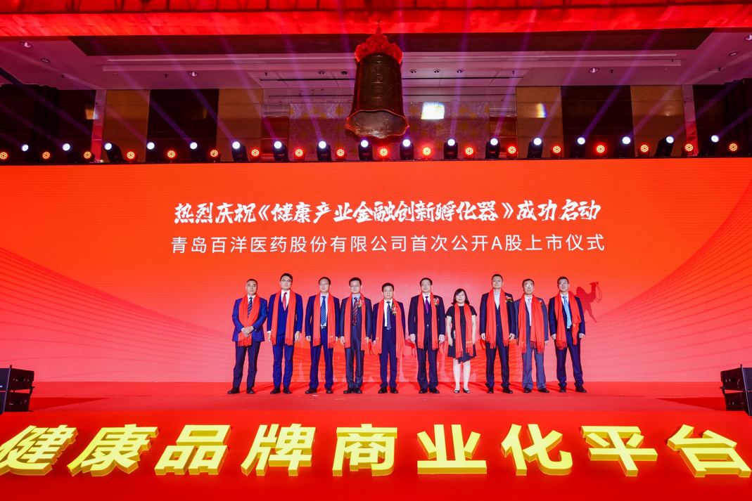 金昌市包含高回报医药创业板上市的词条