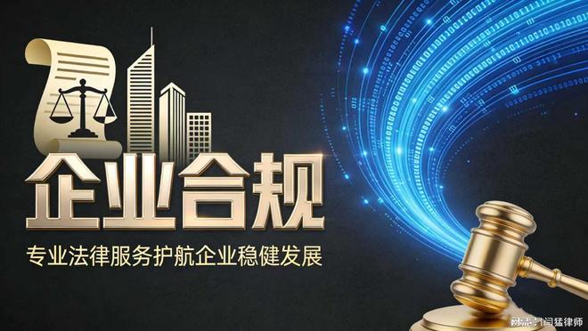 金昌市合规企业价值增长机构(合规企业价值增长机构是什么)