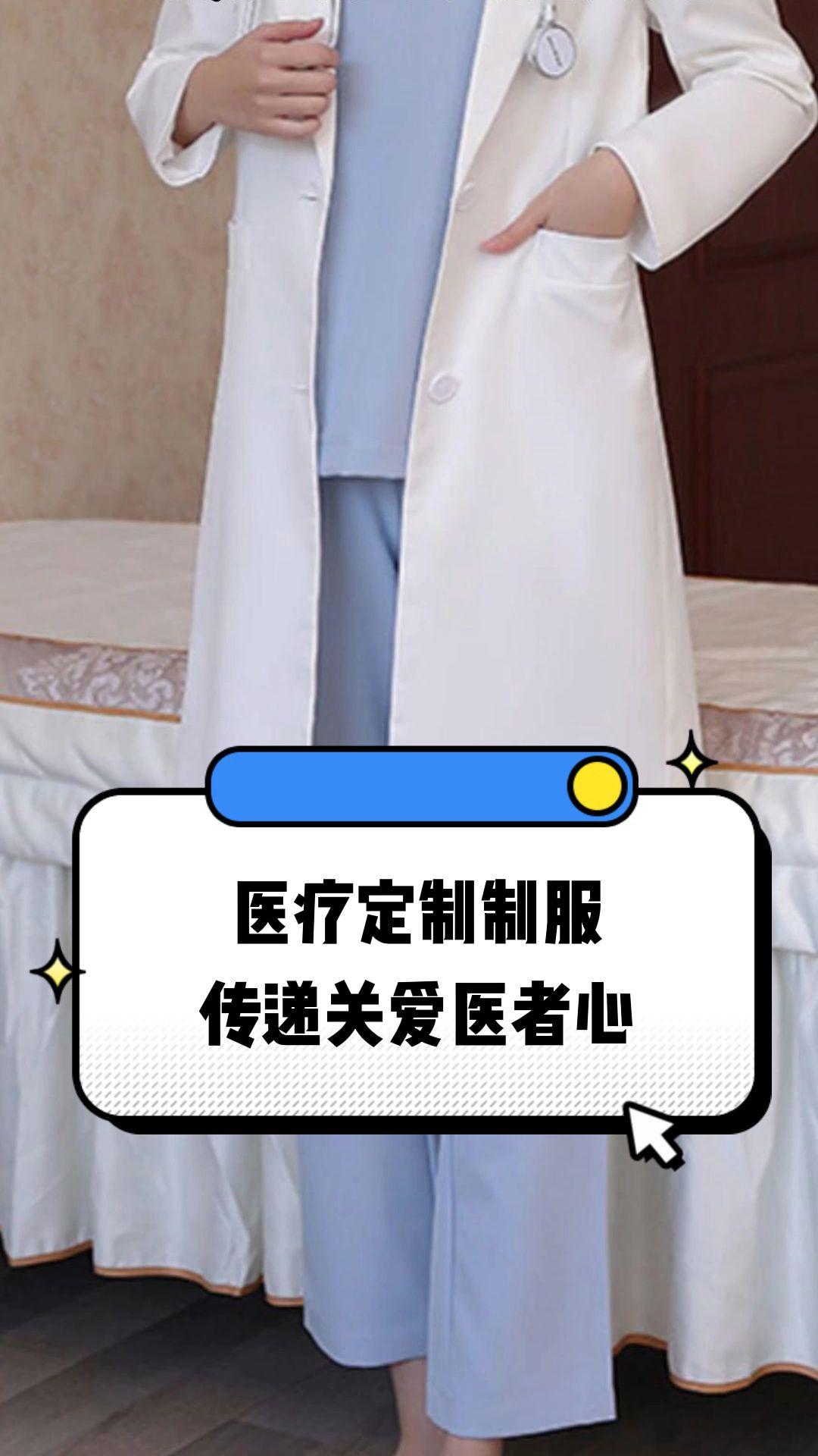 金昌市定制医疗投资咨询(定制医疗投资咨询公司)