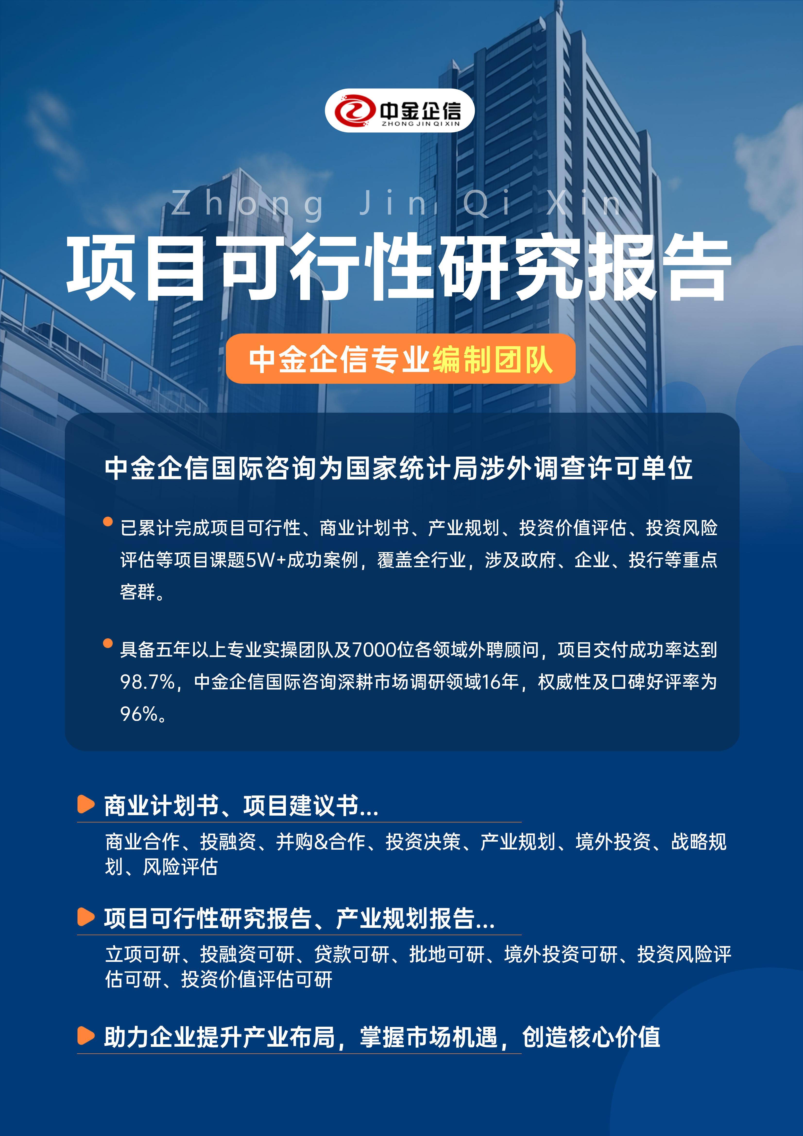 金昌市结果导向可行性研究机构(结果导向型的绩效考核方法的基础是什么)