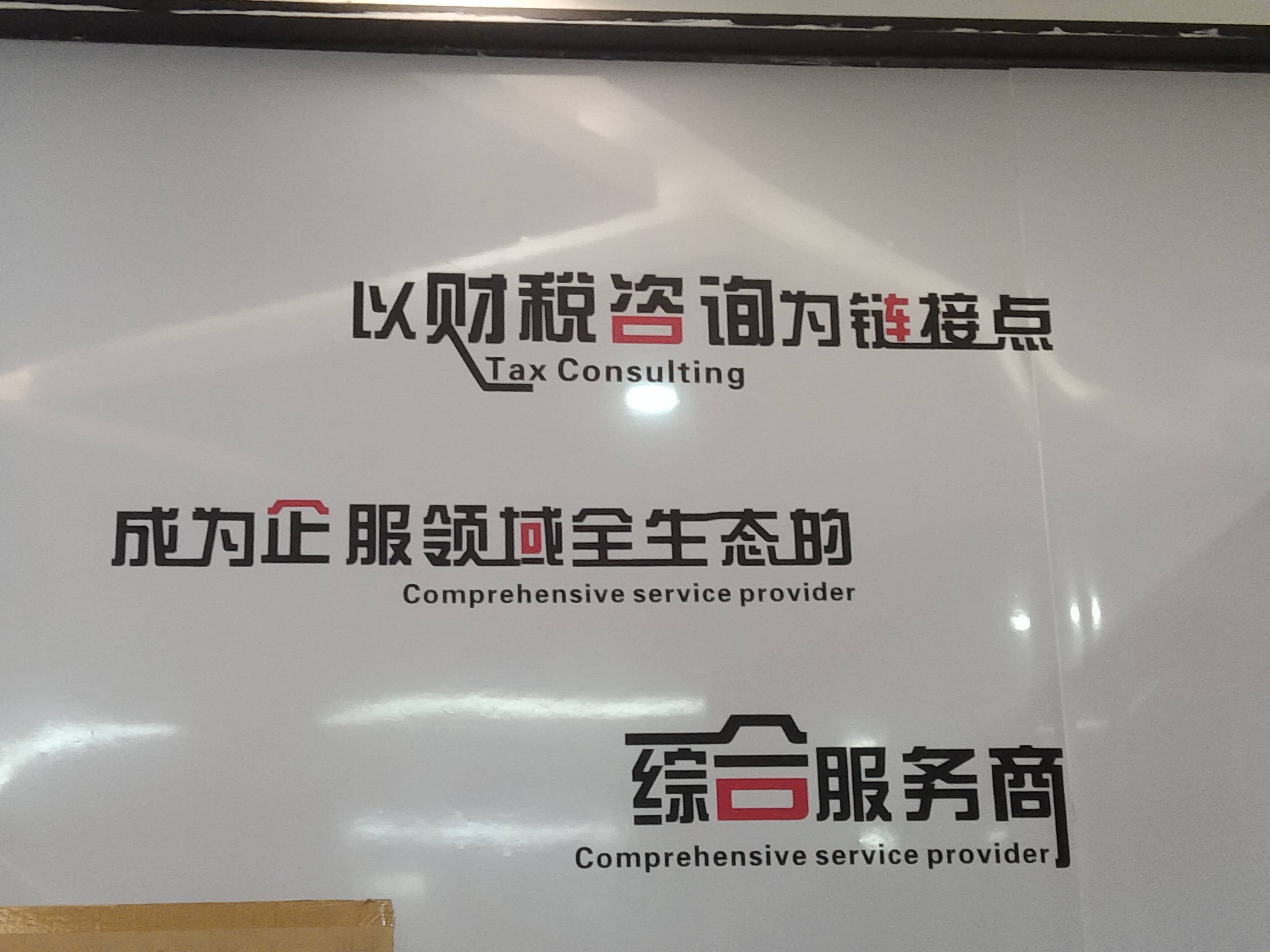 金昌市成都医疗财务优化(成都医疗seo整站优化)