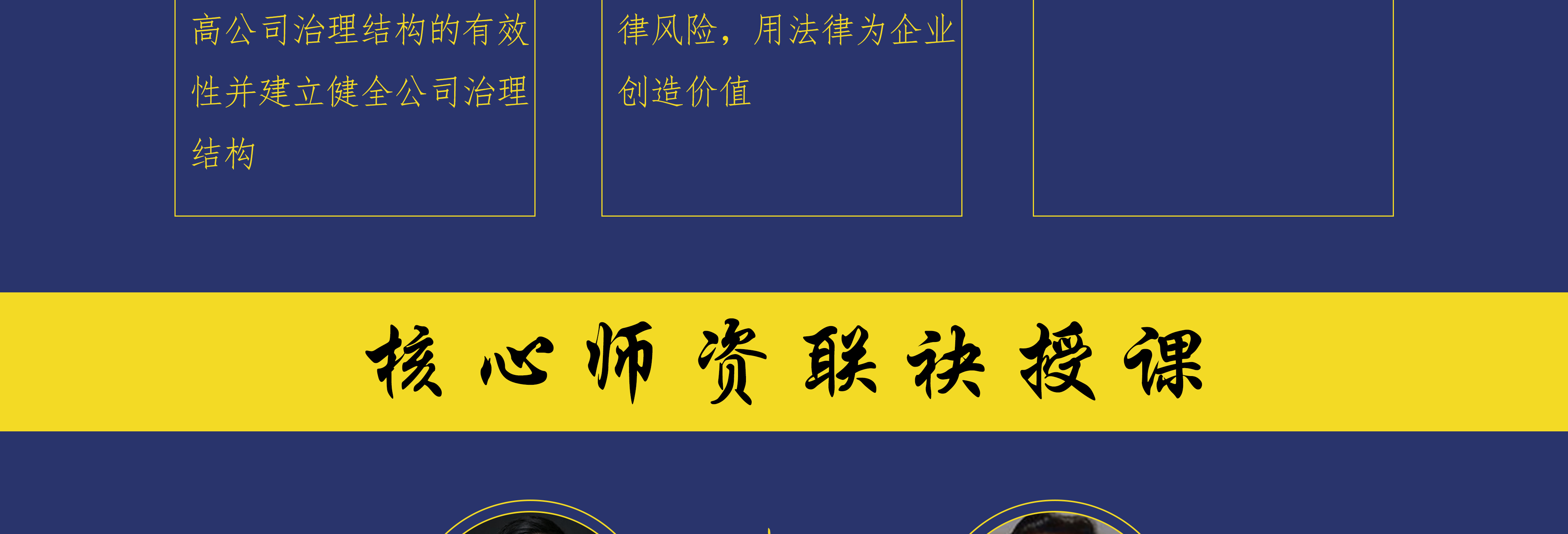 金昌市实战型资本规划机构(资本运作战略规划方案)