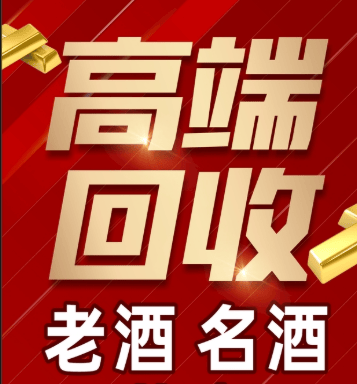 金昌市稳增长白酒现金流管理(白酒行业处于存量竞争时代)