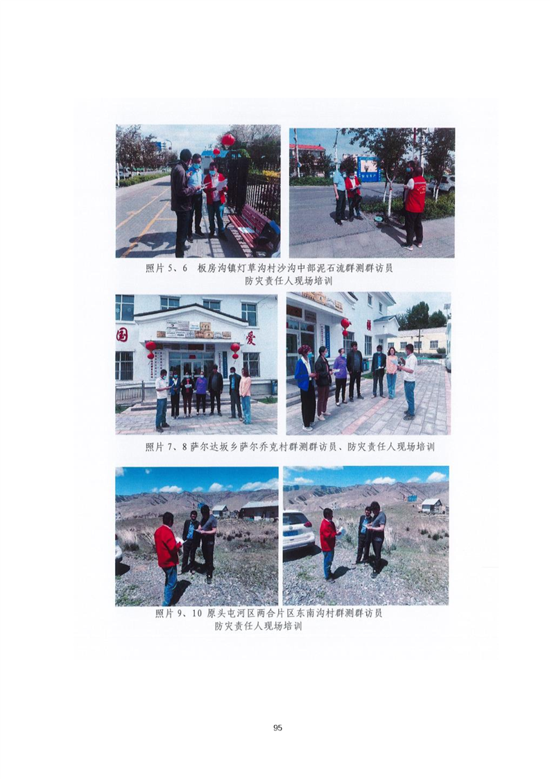 金昌市乌鲁木齐绩效管理(乌鲁木齐事业单位年底绩效有多少)