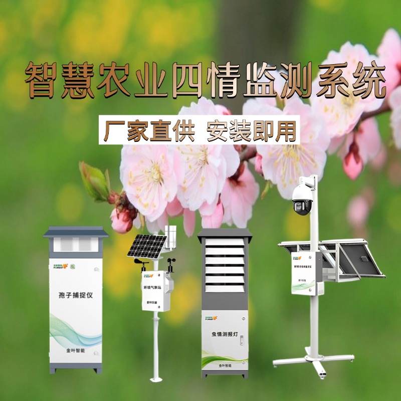 金昌市专属农业成本控制(中国农业成就有哪些)