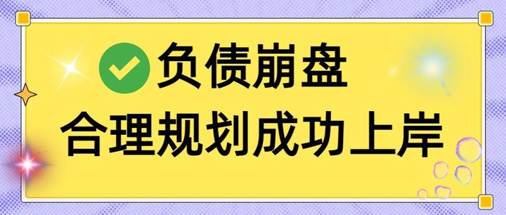金昌市实战型债务重组(债务重组实质性修改)