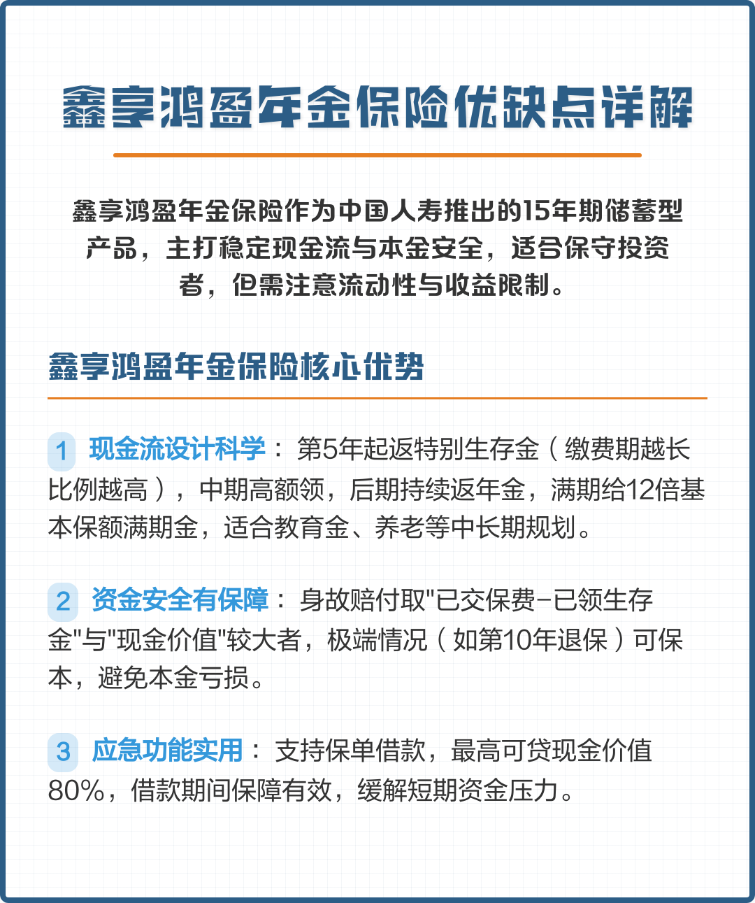 金昌市高回报医药现金流管理(华东医药公司现金流稳健新)