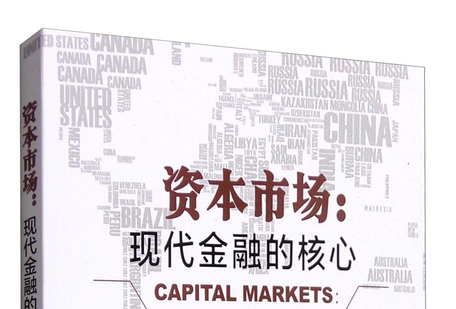 金昌市房地产资本市场(房地产资本化率计算公式)
